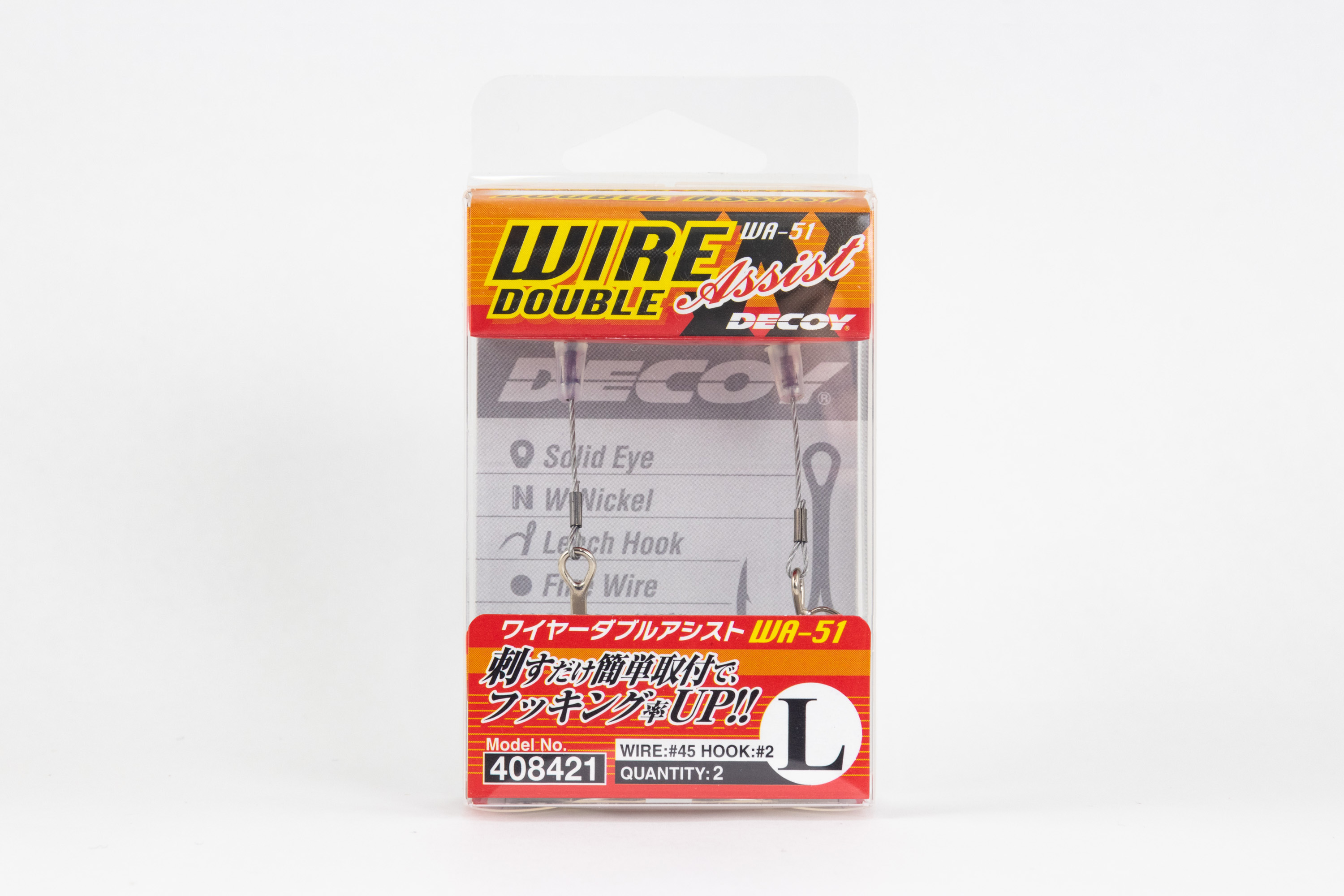 Wire Assist 株式会社カツイチ