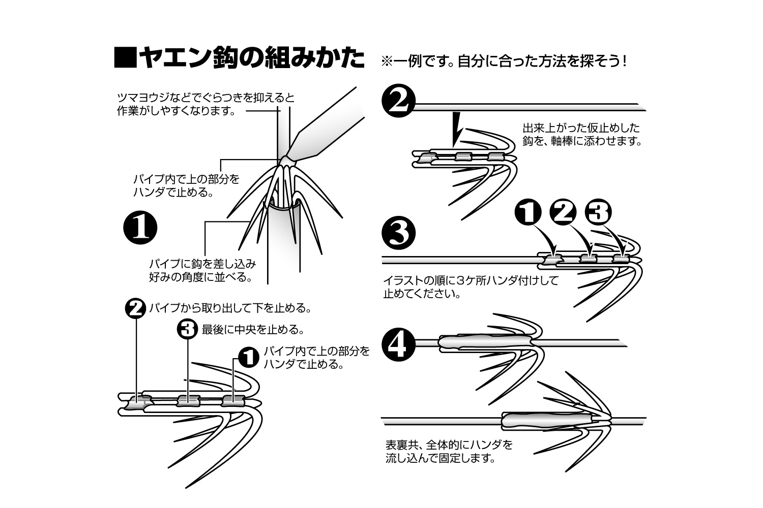 廃番 iKAクラ『 ヤエン鈎 No.2 』 - 株式会社カツイチ